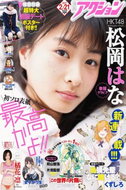 贞观之治
