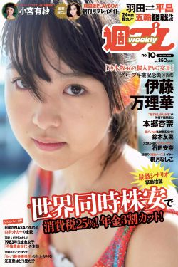 女黑侠黄莺