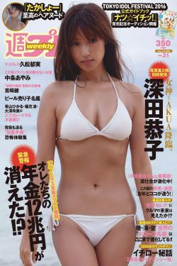 刘波儿