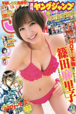 美丽小蜜桃2