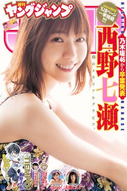 悬崖剧情介绍