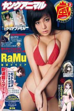 第二次拥抱电视剧免费观看完整版